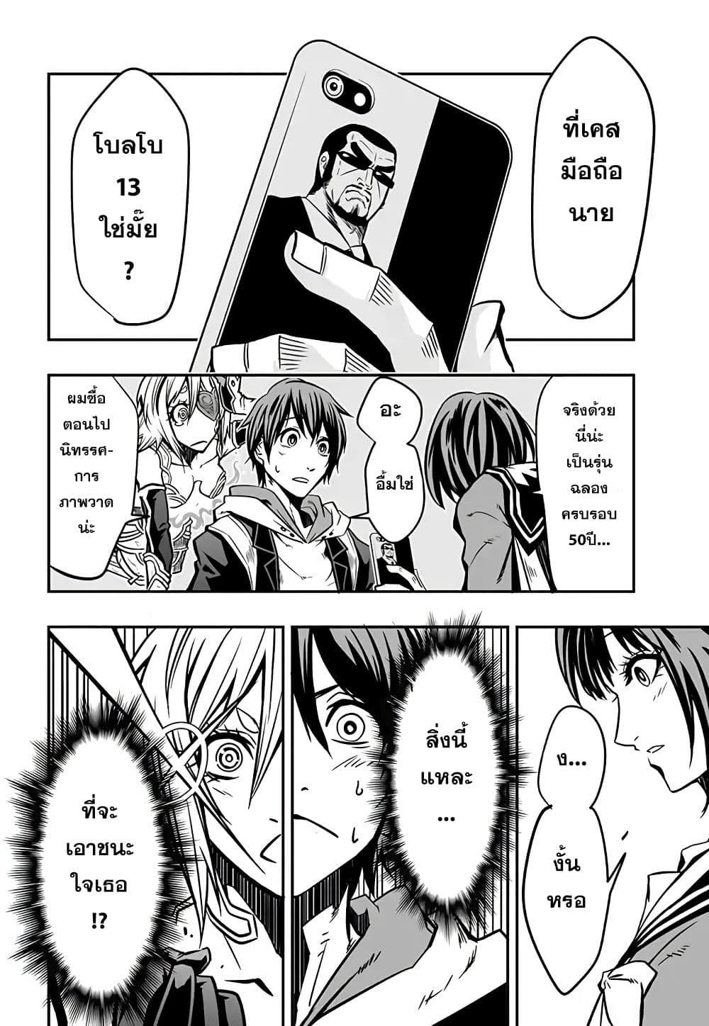 Manga-lc-com อ่านมังงะ อ่านการ์ตูน ออนไลน์ ฟรี Bokura No Cupid Senki ตอนที่ 1 2 3 4 5 6 7 8 9 10 11 12 13 14 ฟรี ไม่มีโฆษณา Manga-lc - อ่าน มังงะ อ่าน การ์ตูน ออนไลน์ อ่านมังงะ ฟรี