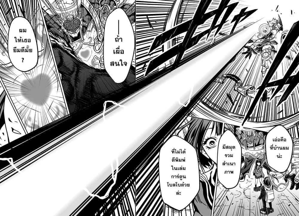 Manga-lc-com อ่านมังงะ อ่านการ์ตูน ออนไลน์ ฟรี Bokura No Cupid Senki ตอนที่ 1 2 3 4 5 6 7 8 9 10 11 12 13 14 ฟรี ไม่มีโฆษณา Manga-lc - อ่าน มังงะ อ่าน การ์ตูน ออนไลน์ อ่านมังงะ ฟรี