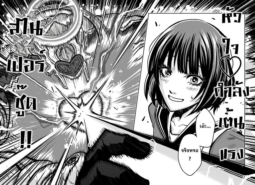 Manga-lc-com อ่านมังงะ อ่านการ์ตูน ออนไลน์ ฟรี Bokura No Cupid Senki ตอนที่ 1 2 3 4 5 6 7 8 9 10 11 12 13 14 ฟรี ไม่มีโฆษณา Manga-lc - อ่าน มังงะ อ่าน การ์ตูน ออนไลน์ อ่านมังงะ ฟรี