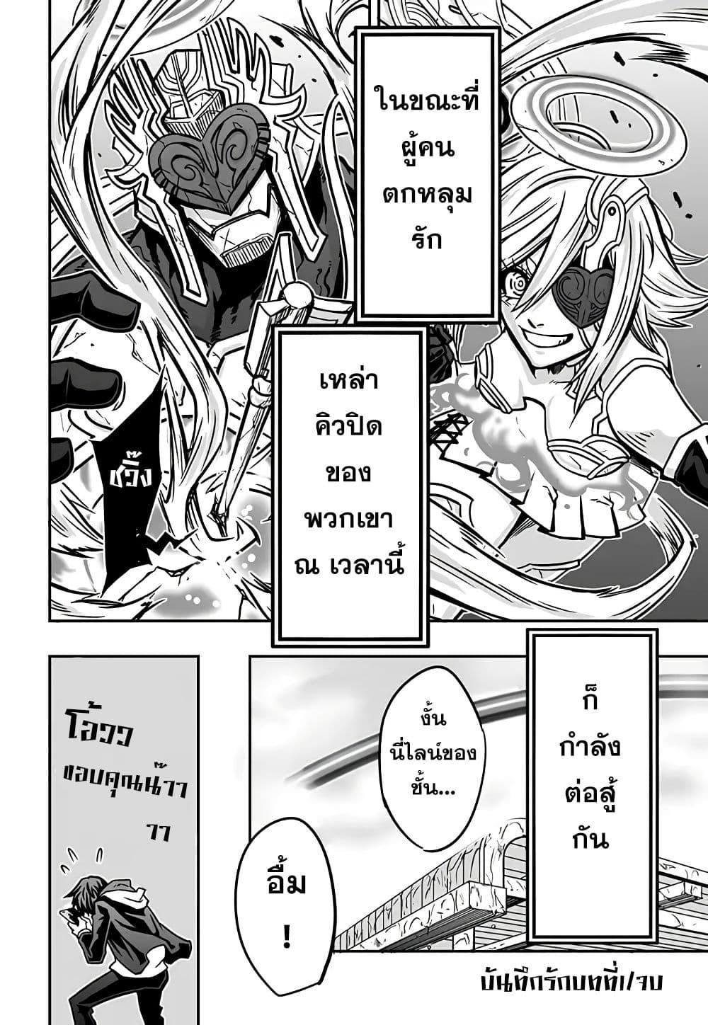 Manga-lc-com อ่านมังงะ อ่านการ์ตูน ออนไลน์ ฟรี Bokura No Cupid Senki ตอนที่ 1 2 3 4 5 6 7 8 9 10 11 12 13 14 ฟรี ไม่มีโฆษณา Manga-lc - อ่าน มังงะ อ่าน การ์ตูน ออนไลน์ อ่านมังงะ ฟรี