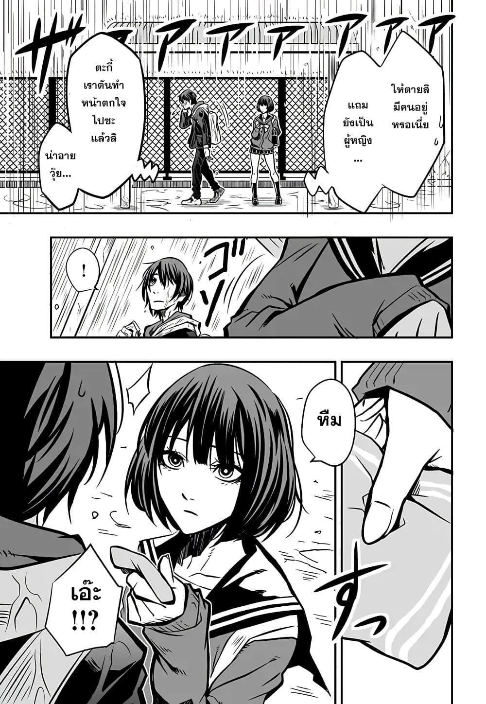 Manga-lc-com อ่านมังงะ อ่านการ์ตูน ออนไลน์ ฟรี Bokura No Cupid Senki ตอนที่ 1 2 3 4 5 6 7 8 9 10 11 12 13 14 ฟรี ไม่มีโฆษณา Manga-lc - อ่าน มังงะ อ่าน การ์ตูน ออนไลน์ อ่านมังงะ ฟรี