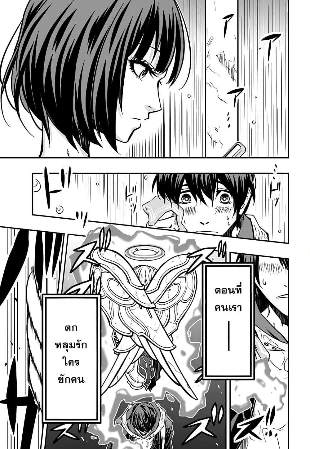Manga-lc-com อ่านมังงะ อ่านการ์ตูน ออนไลน์ ฟรี Bokura No Cupid Senki ตอนที่ 1 2 3 4 5 6 7 8 9 10 11 12 13 14 ฟรี ไม่มีโฆษณา Manga-lc - อ่าน มังงะ อ่าน การ์ตูน ออนไลน์ อ่านมังงะ ฟรี