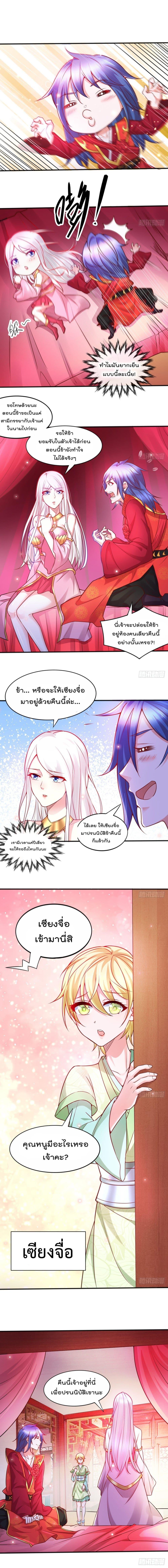 Manga-lc-com อ่านมังงะ อ่านการ์ตูน ออนไลน์ ฟรี Immortal Husband on The Earth ตอนที่ 1 2 3 4 5 6 7 8 9 10 11 12 13 14 ฟรี ไม่มีโฆษณา Manga-lc - อ่าน มังงะ อ่าน การ์ตูน ออนไลน์ อ่านมังงะ ฟรี