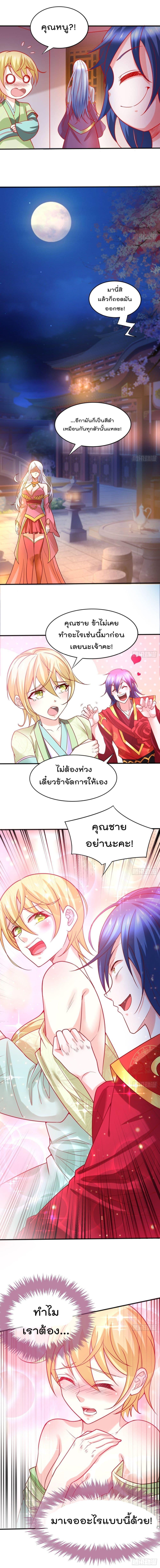 Manga-lc-com อ่านมังงะ อ่านการ์ตูน ออนไลน์ ฟรี Immortal Husband on The Earth ตอนที่ 1 2 3 4 5 6 7 8 9 10 11 12 13 14 ฟรี ไม่มีโฆษณา Manga-lc - อ่าน มังงะ อ่าน การ์ตูน ออนไลน์ อ่านมังงะ ฟรี