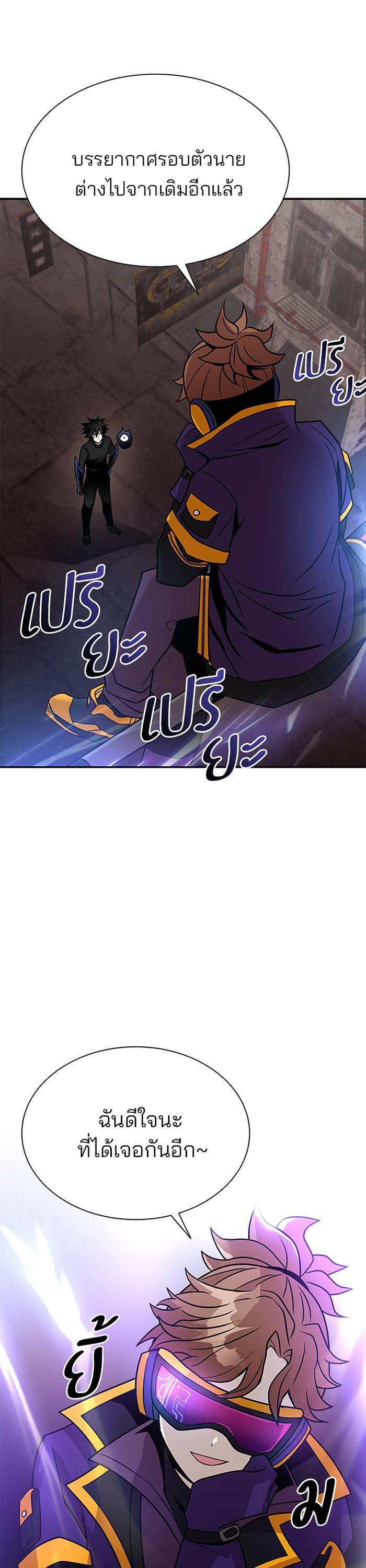 Manga-lc-com อ่านมังงะ อ่านการ์ตูน ออนไลน์ ฟรี Villain to Kill ตอนที่ 1 2 3 4 5 6 7 8 9 10 11 12 13 14 ฟรี ไม่มีโฆษณา Manga-lc - อ่าน มังงะ อ่าน การ์ตูน ออนไลน์ อ่านมังงะ ฟรี