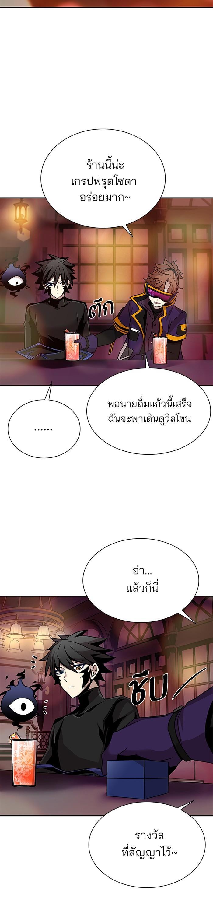 Manga-lc-com อ่านมังงะ อ่านการ์ตูน ออนไลน์ ฟรี Villain to Kill ตอนที่ 1 2 3 4 5 6 7 8 9 10 11 12 13 14 ฟรี ไม่มีโฆษณา Manga-lc - อ่าน มังงะ อ่าน การ์ตูน ออนไลน์ อ่านมังงะ ฟรี