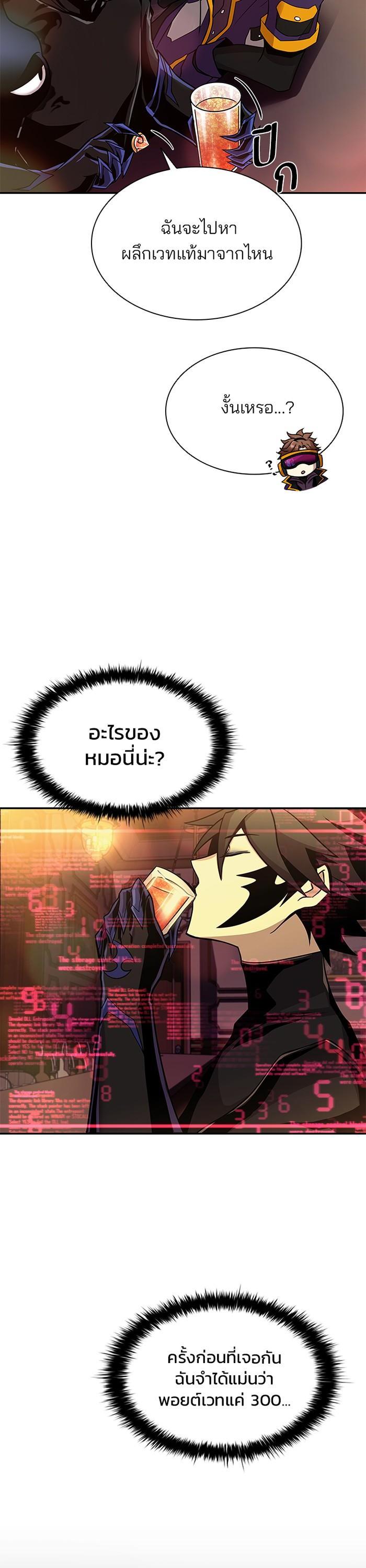 Manga-lc-com อ่านมังงะ อ่านการ์ตูน ออนไลน์ ฟรี Villain to Kill ตอนที่ 1 2 3 4 5 6 7 8 9 10 11 12 13 14 ฟรี ไม่มีโฆษณา Manga-lc - อ่าน มังงะ อ่าน การ์ตูน ออนไลน์ อ่านมังงะ ฟรี