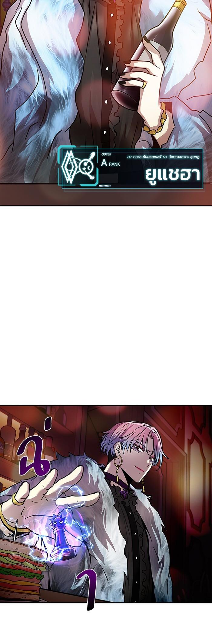 Manga-lc-com อ่านมังงะ อ่านการ์ตูน ออนไลน์ ฟรี Villain to Kill ตอนที่ 1 2 3 4 5 6 7 8 9 10 11 12 13 14 ฟรี ไม่มีโฆษณา Manga-lc - อ่าน มังงะ อ่าน การ์ตูน ออนไลน์ อ่านมังงะ ฟรี