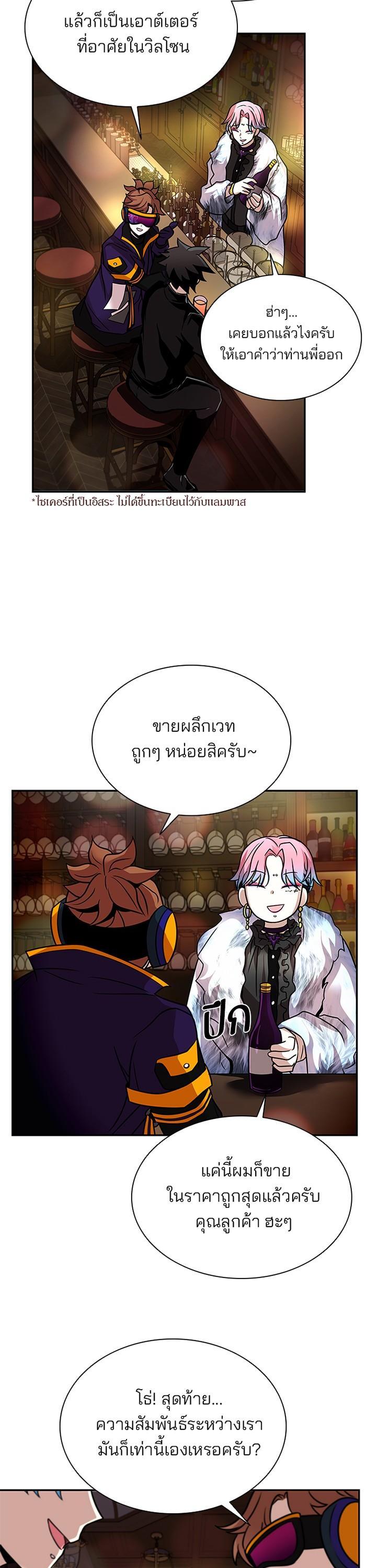 Manga-lc-com อ่านมังงะ อ่านการ์ตูน ออนไลน์ ฟรี Villain to Kill ตอนที่ 1 2 3 4 5 6 7 8 9 10 11 12 13 14 ฟรี ไม่มีโฆษณา Manga-lc - อ่าน มังงะ อ่าน การ์ตูน ออนไลน์ อ่านมังงะ ฟรี