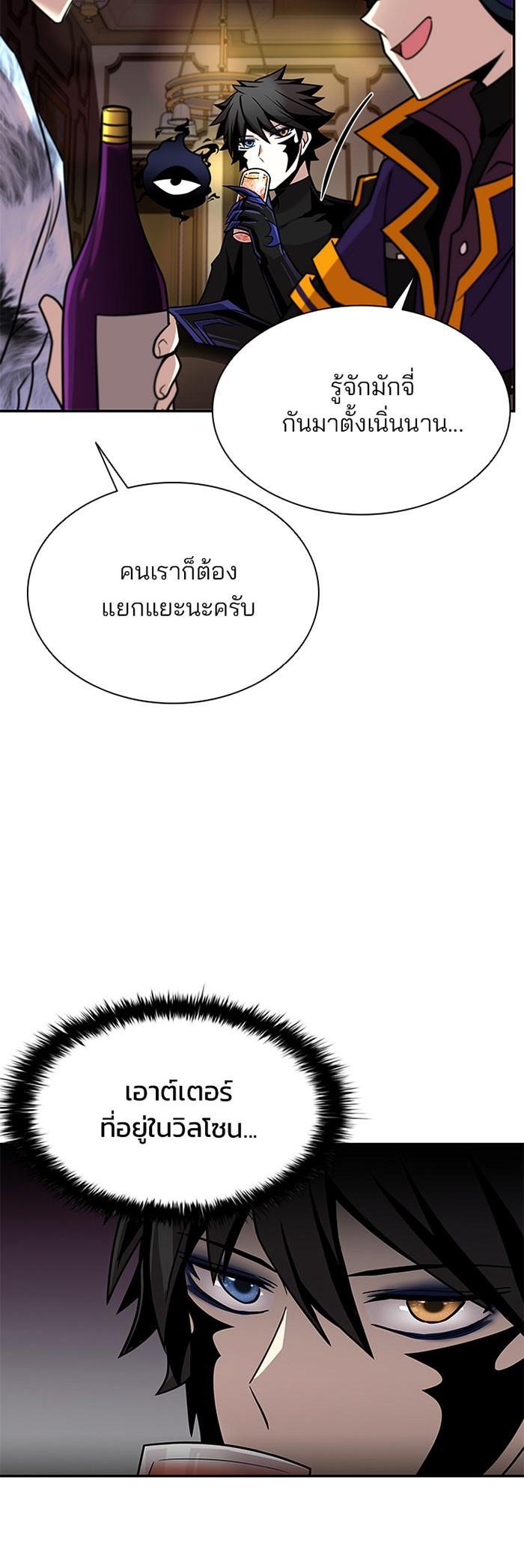 Manga-lc-com อ่านมังงะ อ่านการ์ตูน ออนไลน์ ฟรี Villain to Kill ตอนที่ 1 2 3 4 5 6 7 8 9 10 11 12 13 14 ฟรี ไม่มีโฆษณา Manga-lc - อ่าน มังงะ อ่าน การ์ตูน ออนไลน์ อ่านมังงะ ฟรี