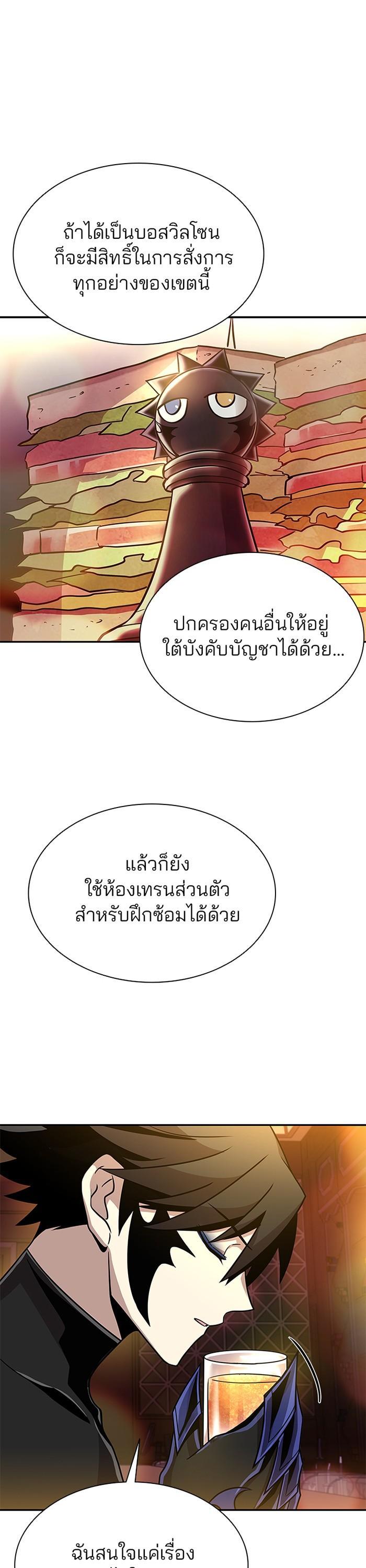 Manga-lc-com อ่านมังงะ อ่านการ์ตูน ออนไลน์ ฟรี Villain to Kill ตอนที่ 1 2 3 4 5 6 7 8 9 10 11 12 13 14 ฟรี ไม่มีโฆษณา Manga-lc - อ่าน มังงะ อ่าน การ์ตูน ออนไลน์ อ่านมังงะ ฟรี