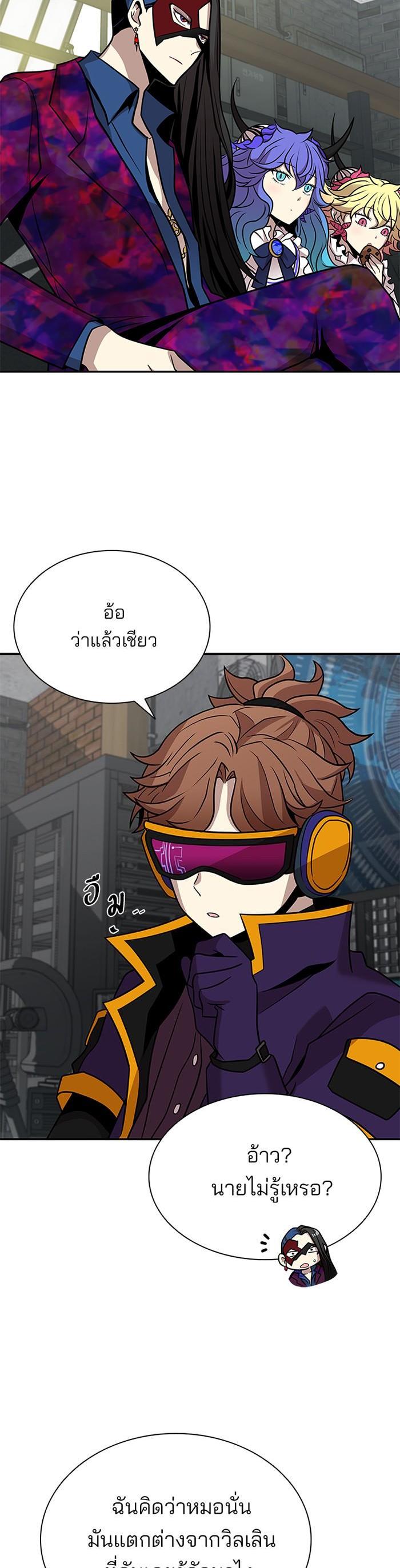 Manga-lc-com อ่านมังงะ อ่านการ์ตูน ออนไลน์ ฟรี Villain to Kill ตอนที่ 1 2 3 4 5 6 7 8 9 10 11 12 13 14 ฟรี ไม่มีโฆษณา Manga-lc - อ่าน มังงะ อ่าน การ์ตูน ออนไลน์ อ่านมังงะ ฟรี