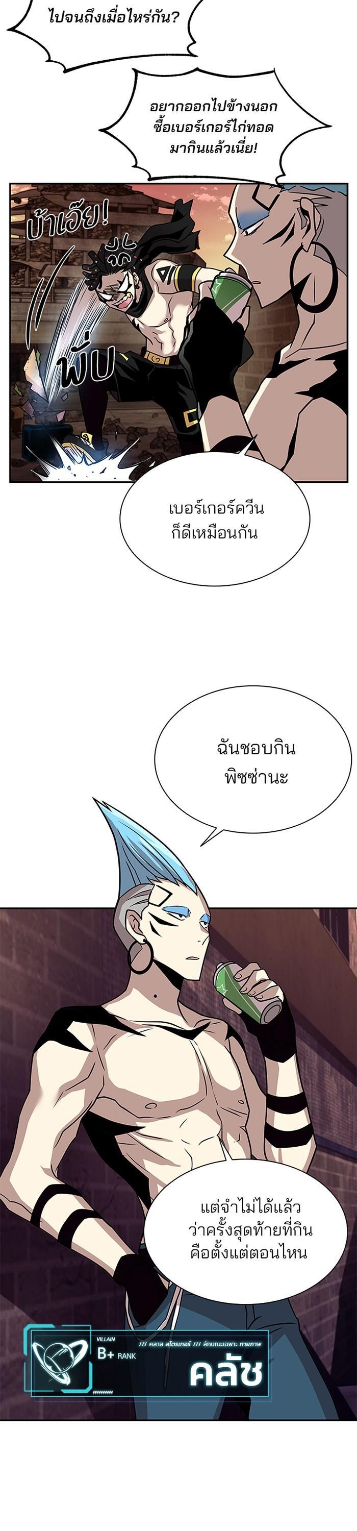 Manga-lc-com อ่านมังงะ อ่านการ์ตูน ออนไลน์ ฟรี Villain to Kill ตอนที่ 1 2 3 4 5 6 7 8 9 10 11 12 13 14 ฟรี ไม่มีโฆษณา Manga-lc - อ่าน มังงะ อ่าน การ์ตูน ออนไลน์ อ่านมังงะ ฟรี