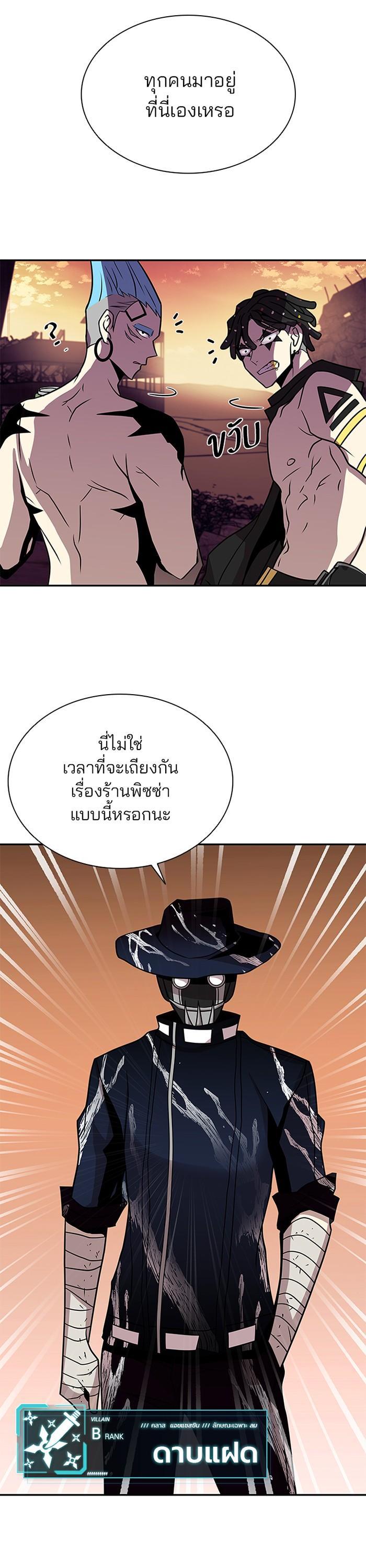 Manga-lc-com อ่านมังงะ อ่านการ์ตูน ออนไลน์ ฟรี Villain to Kill ตอนที่ 1 2 3 4 5 6 7 8 9 10 11 12 13 14 ฟรี ไม่มีโฆษณา Manga-lc - อ่าน มังงะ อ่าน การ์ตูน ออนไลน์ อ่านมังงะ ฟรี