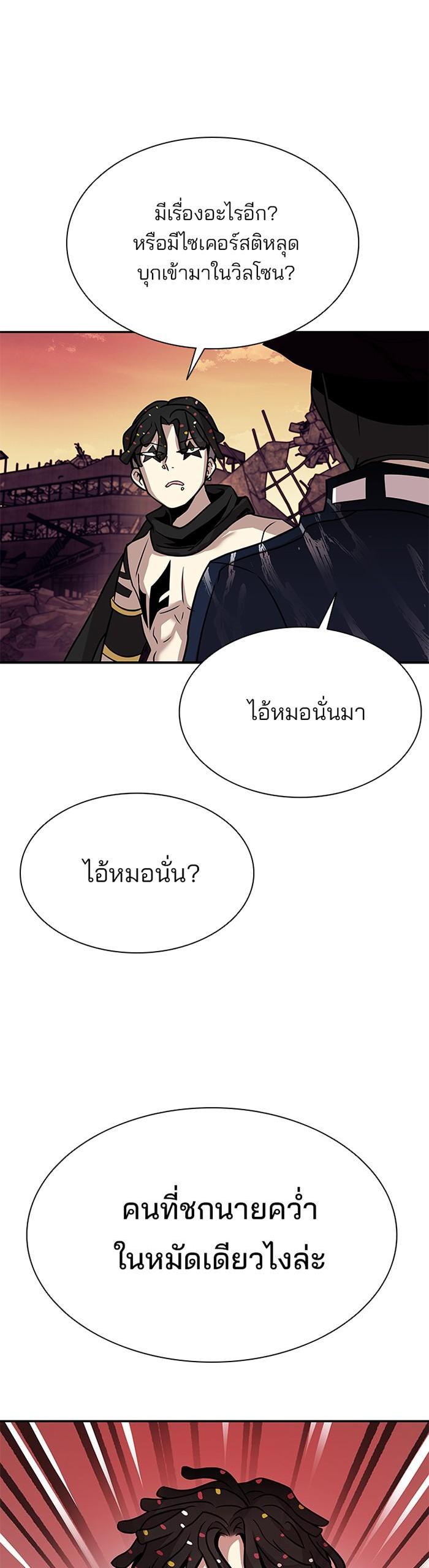 Manga-lc-com อ่านมังงะ อ่านการ์ตูน ออนไลน์ ฟรี Villain to Kill ตอนที่ 1 2 3 4 5 6 7 8 9 10 11 12 13 14 ฟรี ไม่มีโฆษณา Manga-lc - อ่าน มังงะ อ่าน การ์ตูน ออนไลน์ อ่านมังงะ ฟรี