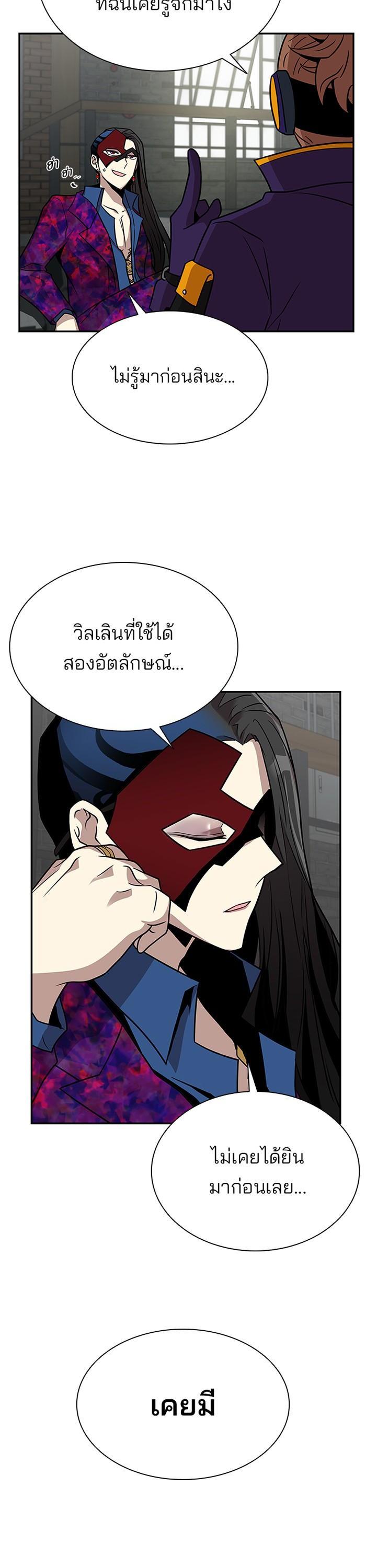 Manga-lc-com อ่านมังงะ อ่านการ์ตูน ออนไลน์ ฟรี Villain to Kill ตอนที่ 1 2 3 4 5 6 7 8 9 10 11 12 13 14 ฟรี ไม่มีโฆษณา Manga-lc - อ่าน มังงะ อ่าน การ์ตูน ออนไลน์ อ่านมังงะ ฟรี