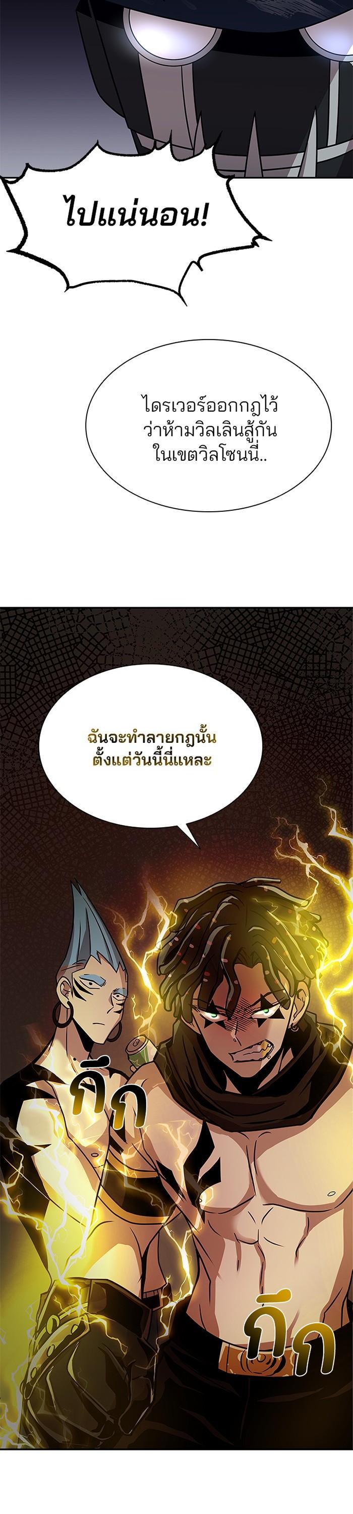 Manga-lc-com อ่านมังงะ อ่านการ์ตูน ออนไลน์ ฟรี Villain to Kill ตอนที่ 1 2 3 4 5 6 7 8 9 10 11 12 13 14 ฟรี ไม่มีโฆษณา Manga-lc - อ่าน มังงะ อ่าน การ์ตูน ออนไลน์ อ่านมังงะ ฟรี