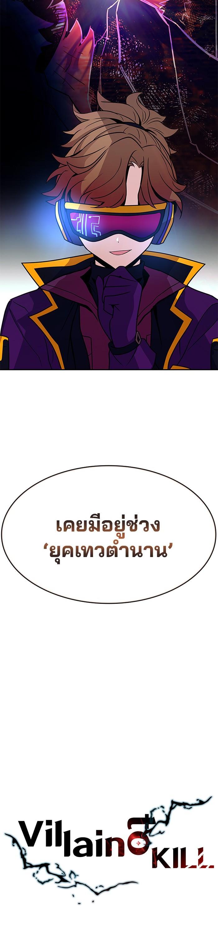 Manga-lc-com อ่านมังงะ อ่านการ์ตูน ออนไลน์ ฟรี Villain to Kill ตอนที่ 1 2 3 4 5 6 7 8 9 10 11 12 13 14 ฟรี ไม่มีโฆษณา Manga-lc - อ่าน มังงะ อ่าน การ์ตูน ออนไลน์ อ่านมังงะ ฟรี