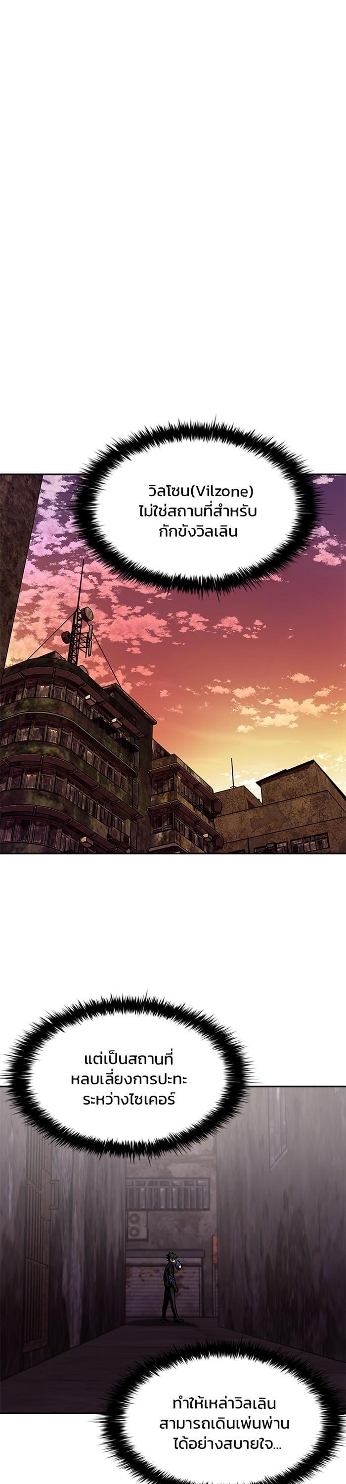 Manga-lc-com อ่านมังงะ อ่านการ์ตูน ออนไลน์ ฟรี Villain to Kill ตอนที่ 1 2 3 4 5 6 7 8 9 10 11 12 13 14 ฟรี ไม่มีโฆษณา Manga-lc - อ่าน มังงะ อ่าน การ์ตูน ออนไลน์ อ่านมังงะ ฟรี