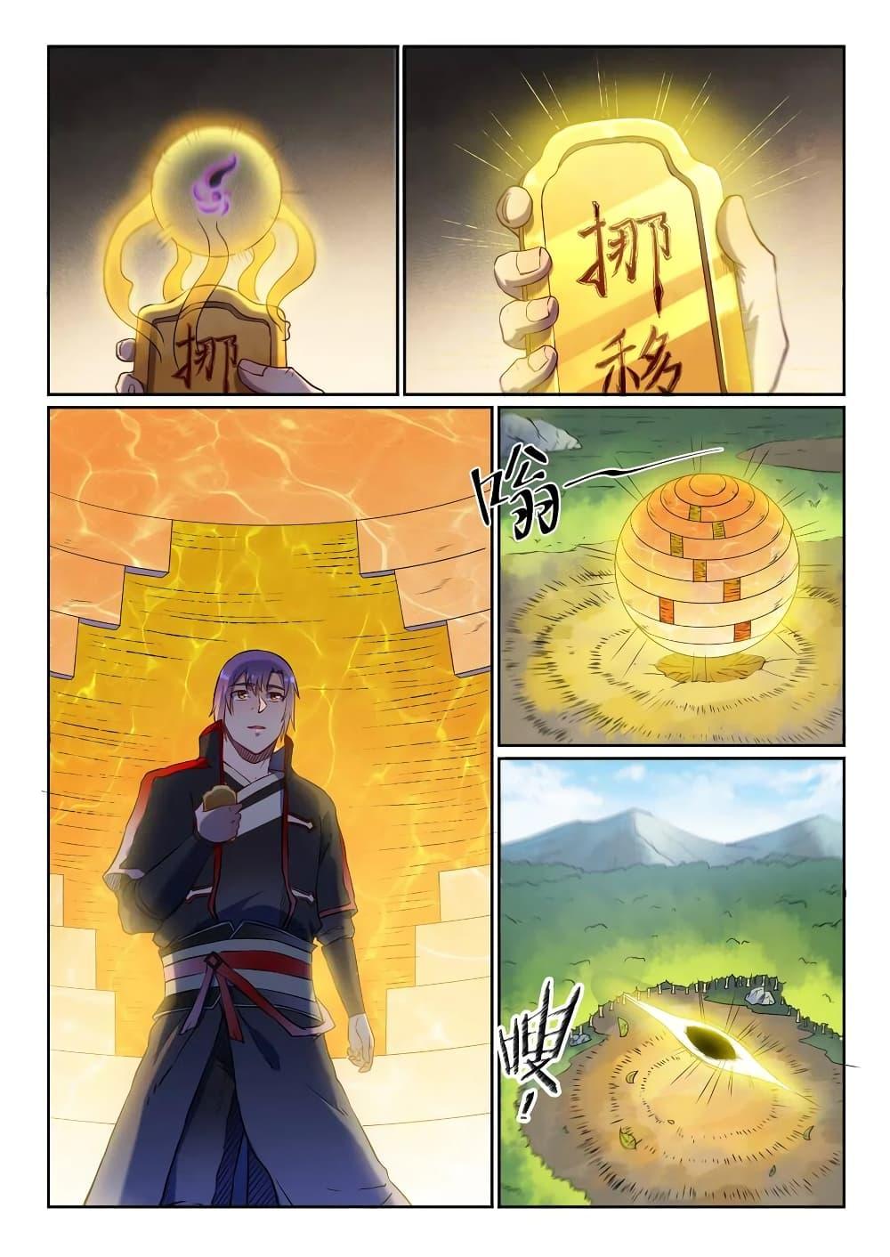 Manga-lc-com อ่านมังงะ อ่านการ์ตูน ออนไลน์ ฟรี Bailian Chengshen ตอนที่ 1 2 3 4 5 6 7 8 9 10 11 12 13 14 ฟรี ไม่มีโฆษณา Manga-lc - อ่าน มังงะ อ่าน การ์ตูน ออนไลน์ อ่านมังงะ ฟรี