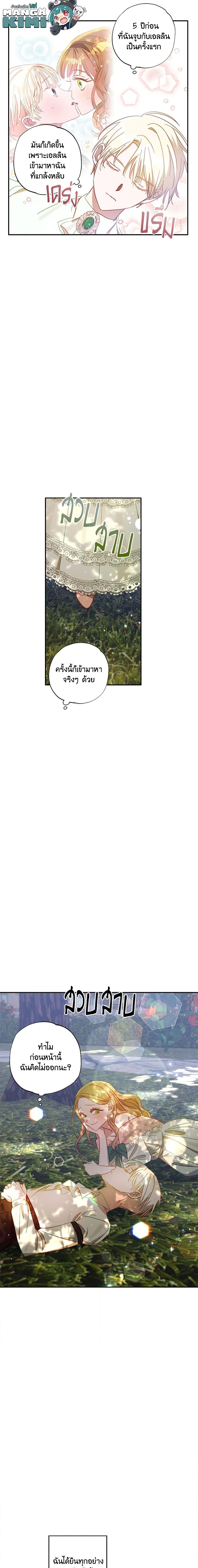 Manga-lc-com อ่านมังงะ อ่านการ์ตูน ออนไลน์ ฟรี I Failed to Divorce My Husband ตอนที่ 1 2 3 4 5 6 7 8 9 10 11 12 13 14 ฟรี ไม่มีโฆษณา Manga-lc - อ่าน มังงะ อ่าน การ์ตูน ออนไลน์ อ่านมังงะ ฟรี