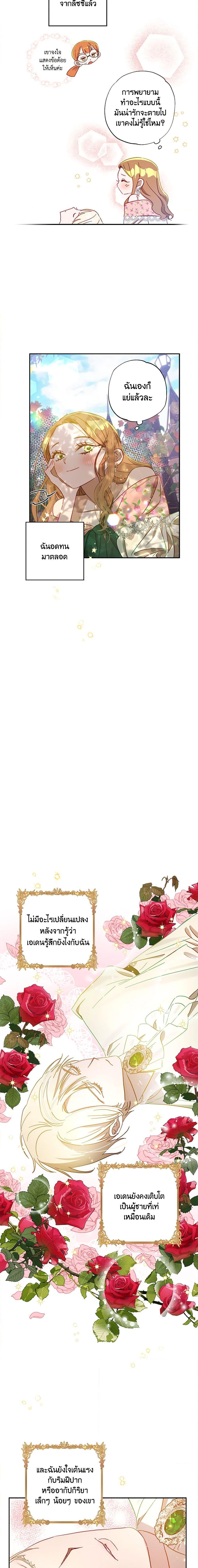 Manga-lc-com อ่านมังงะ อ่านการ์ตูน ออนไลน์ ฟรี I Failed to Divorce My Husband ตอนที่ 1 2 3 4 5 6 7 8 9 10 11 12 13 14 ฟรี ไม่มีโฆษณา Manga-lc - อ่าน มังงะ อ่าน การ์ตูน ออนไลน์ อ่านมังงะ ฟรี