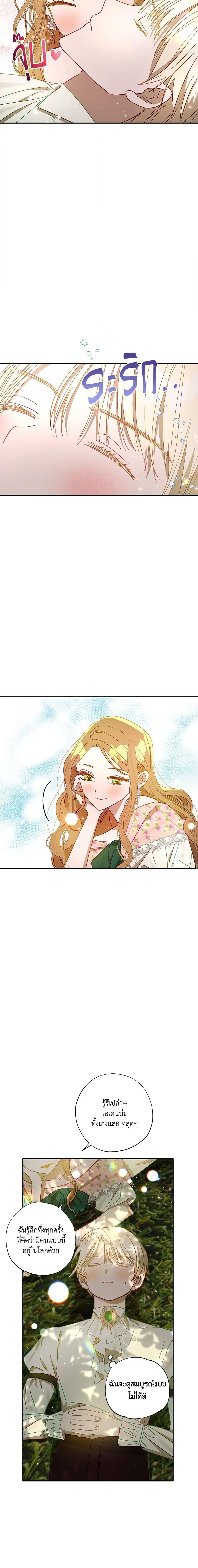 Manga-lc-com อ่านมังงะ อ่านการ์ตูน ออนไลน์ ฟรี I Failed to Divorce My Husband ตอนที่ 1 2 3 4 5 6 7 8 9 10 11 12 13 14 ฟรี ไม่มีโฆษณา Manga-lc - อ่าน มังงะ อ่าน การ์ตูน ออนไลน์ อ่านมังงะ ฟรี