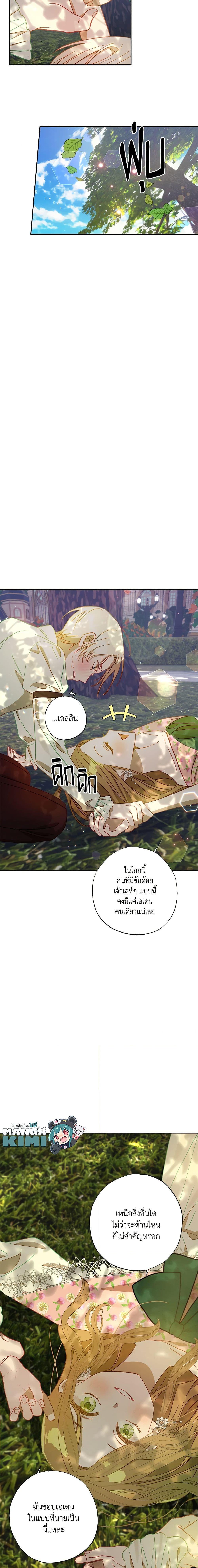 Manga-lc-com อ่านมังงะ อ่านการ์ตูน ออนไลน์ ฟรี I Failed to Divorce My Husband ตอนที่ 1 2 3 4 5 6 7 8 9 10 11 12 13 14 ฟรี ไม่มีโฆษณา Manga-lc - อ่าน มังงะ อ่าน การ์ตูน ออนไลน์ อ่านมังงะ ฟรี