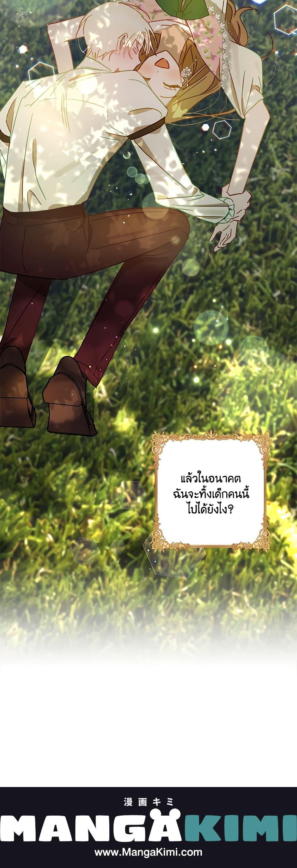 Manga-lc-com อ่านมังงะ อ่านการ์ตูน ออนไลน์ ฟรี I Failed to Divorce My Husband ตอนที่ 1 2 3 4 5 6 7 8 9 10 11 12 13 14 ฟรี ไม่มีโฆษณา Manga-lc - อ่าน มังงะ อ่าน การ์ตูน ออนไลน์ อ่านมังงะ ฟรี