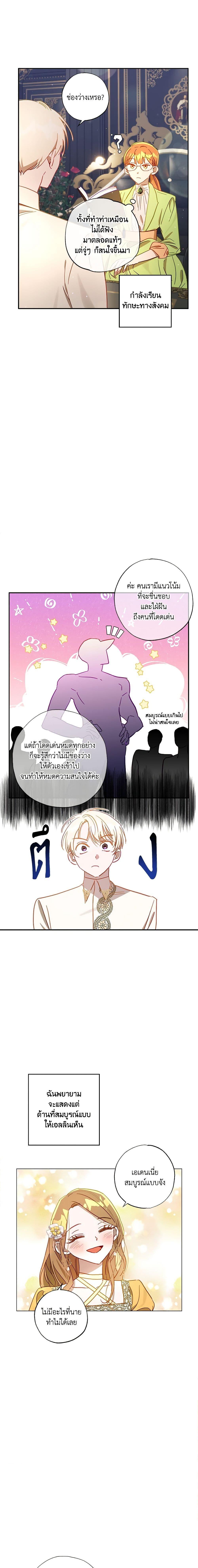 Manga-lc-com อ่านมังงะ อ่านการ์ตูน ออนไลน์ ฟรี I Failed to Divorce My Husband ตอนที่ 1 2 3 4 5 6 7 8 9 10 11 12 13 14 ฟรี ไม่มีโฆษณา Manga-lc - อ่าน มังงะ อ่าน การ์ตูน ออนไลน์ อ่านมังงะ ฟรี