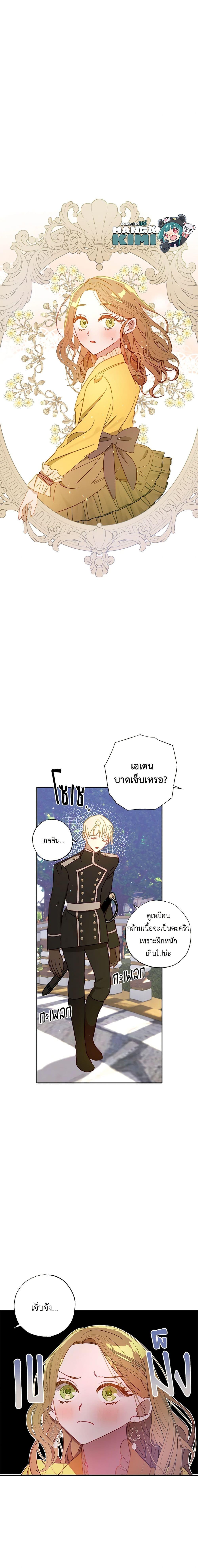 Manga-lc-com อ่านมังงะ อ่านการ์ตูน ออนไลน์ ฟรี I Failed to Divorce My Husband ตอนที่ 1 2 3 4 5 6 7 8 9 10 11 12 13 14 ฟรี ไม่มีโฆษณา Manga-lc - อ่าน มังงะ อ่าน การ์ตูน ออนไลน์ อ่านมังงะ ฟรี