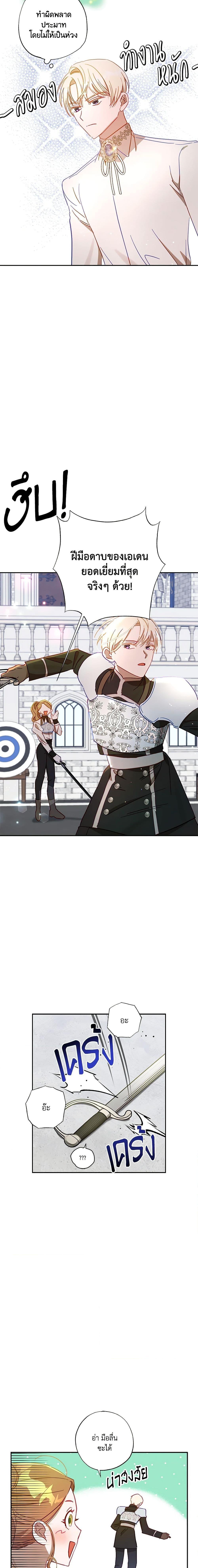 Manga-lc-com อ่านมังงะ อ่านการ์ตูน ออนไลน์ ฟรี I Failed to Divorce My Husband ตอนที่ 1 2 3 4 5 6 7 8 9 10 11 12 13 14 ฟรี ไม่มีโฆษณา Manga-lc - อ่าน มังงะ อ่าน การ์ตูน ออนไลน์ อ่านมังงะ ฟรี