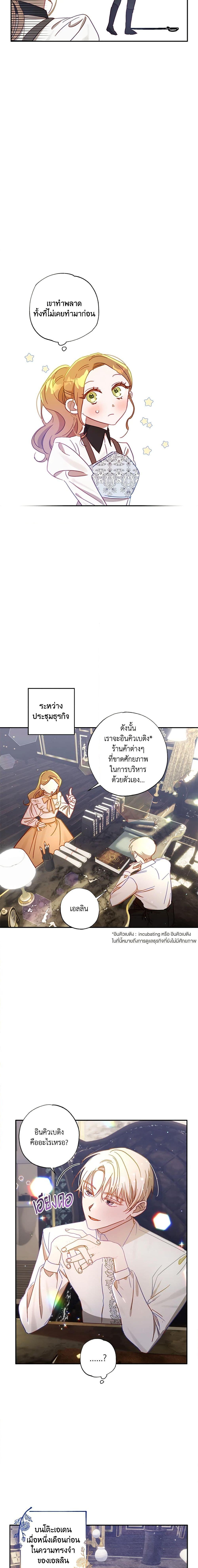 Manga-lc-com อ่านมังงะ อ่านการ์ตูน ออนไลน์ ฟรี I Failed to Divorce My Husband ตอนที่ 1 2 3 4 5 6 7 8 9 10 11 12 13 14 ฟรี ไม่มีโฆษณา Manga-lc - อ่าน มังงะ อ่าน การ์ตูน ออนไลน์ อ่านมังงะ ฟรี