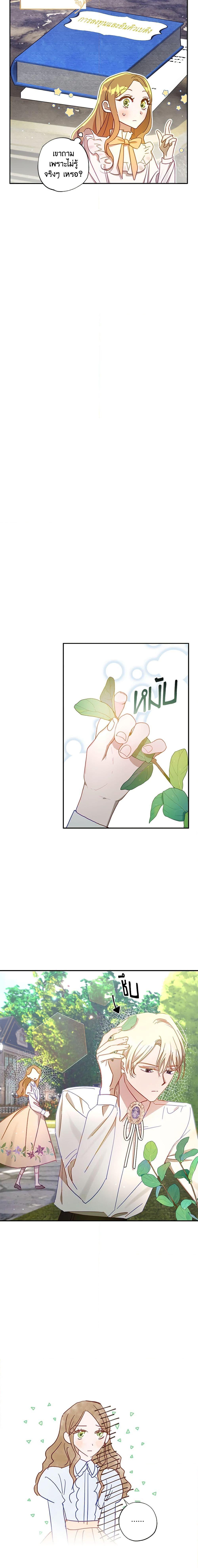 Manga-lc-com อ่านมังงะ อ่านการ์ตูน ออนไลน์ ฟรี I Failed to Divorce My Husband ตอนที่ 1 2 3 4 5 6 7 8 9 10 11 12 13 14 ฟรี ไม่มีโฆษณา Manga-lc - อ่าน มังงะ อ่าน การ์ตูน ออนไลน์ อ่านมังงะ ฟรี