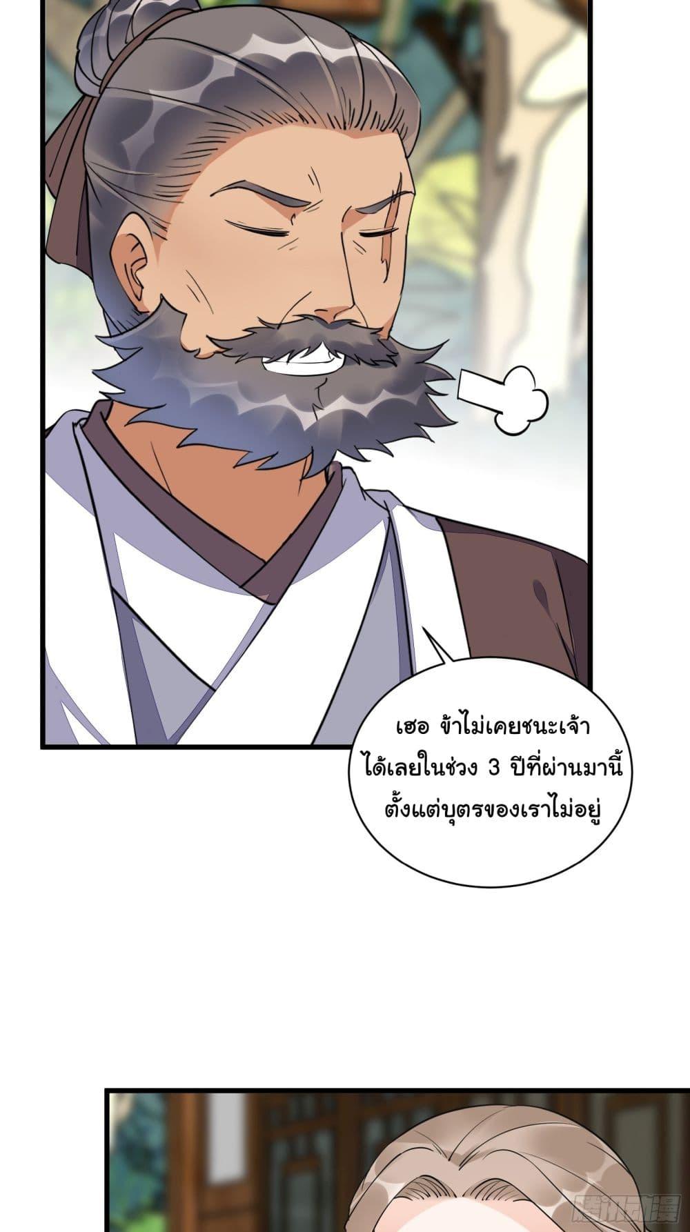 Manga-lc-com อ่านมังงะ อ่านการ์ตูน ออนไลน์ ฟรี Cultivating Immortality Requires a Rich Woman ตอนที่ 1 2 3 4 5 6 7 8 9 10 11 12 13 14 ฟรี ไม่มีโฆษณา Manga-lc - อ่าน มังงะ อ่าน การ์ตูน ออนไลน์ อ่านมังงะ ฟรี