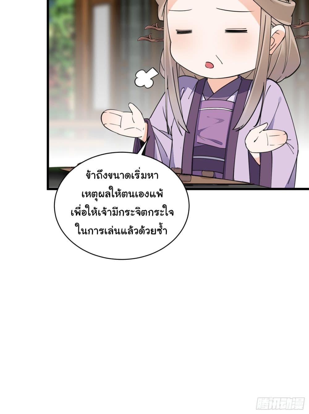 Manga-lc-com อ่านมังงะ อ่านการ์ตูน ออนไลน์ ฟรี Cultivating Immortality Requires a Rich Woman ตอนที่ 1 2 3 4 5 6 7 8 9 10 11 12 13 14 ฟรี ไม่มีโฆษณา Manga-lc - อ่าน มังงะ อ่าน การ์ตูน ออนไลน์ อ่านมังงะ ฟรี