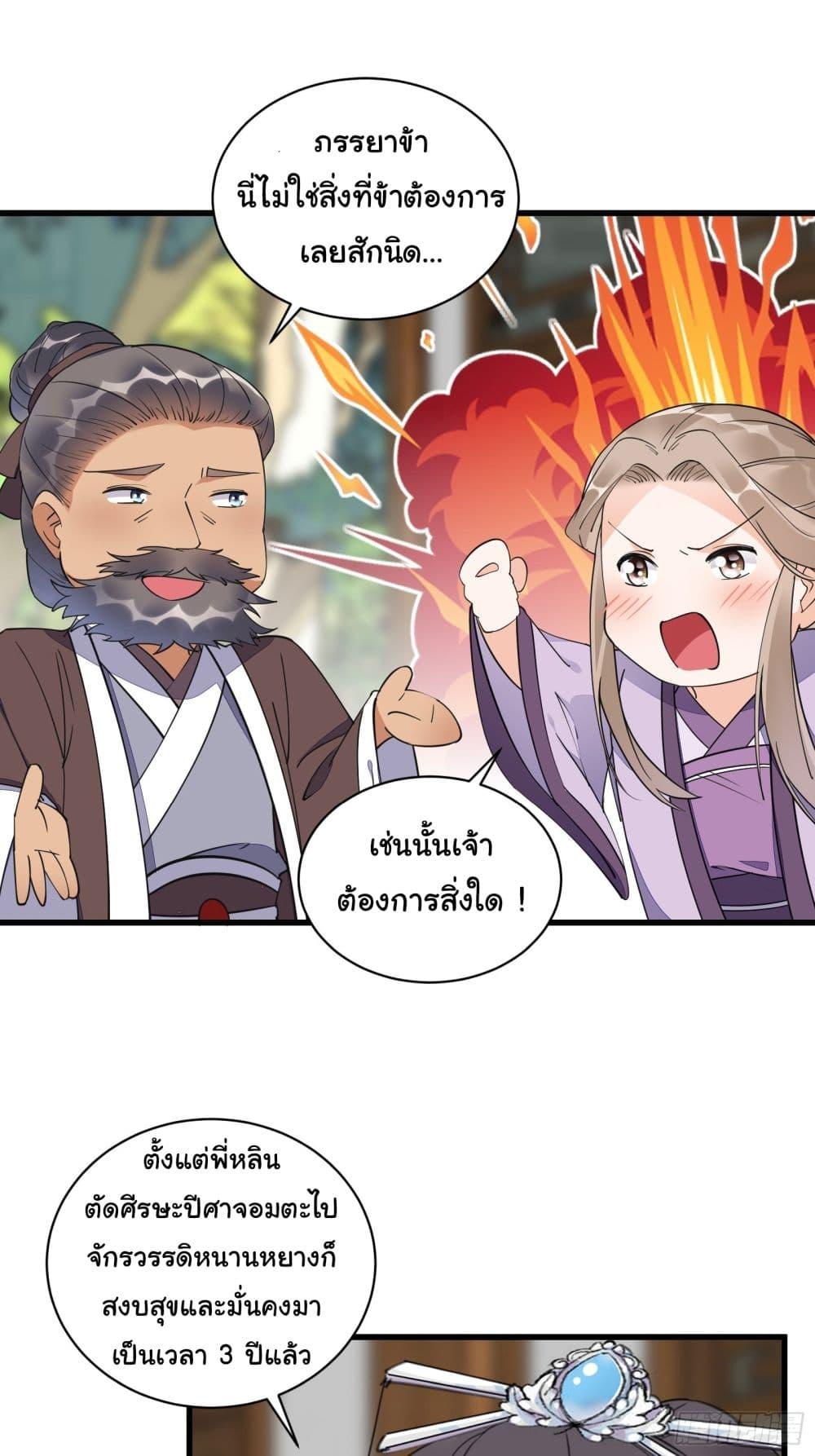 Manga-lc-com อ่านมังงะ อ่านการ์ตูน ออนไลน์ ฟรี Cultivating Immortality Requires a Rich Woman ตอนที่ 1 2 3 4 5 6 7 8 9 10 11 12 13 14 ฟรี ไม่มีโฆษณา Manga-lc - อ่าน มังงะ อ่าน การ์ตูน ออนไลน์ อ่านมังงะ ฟรี