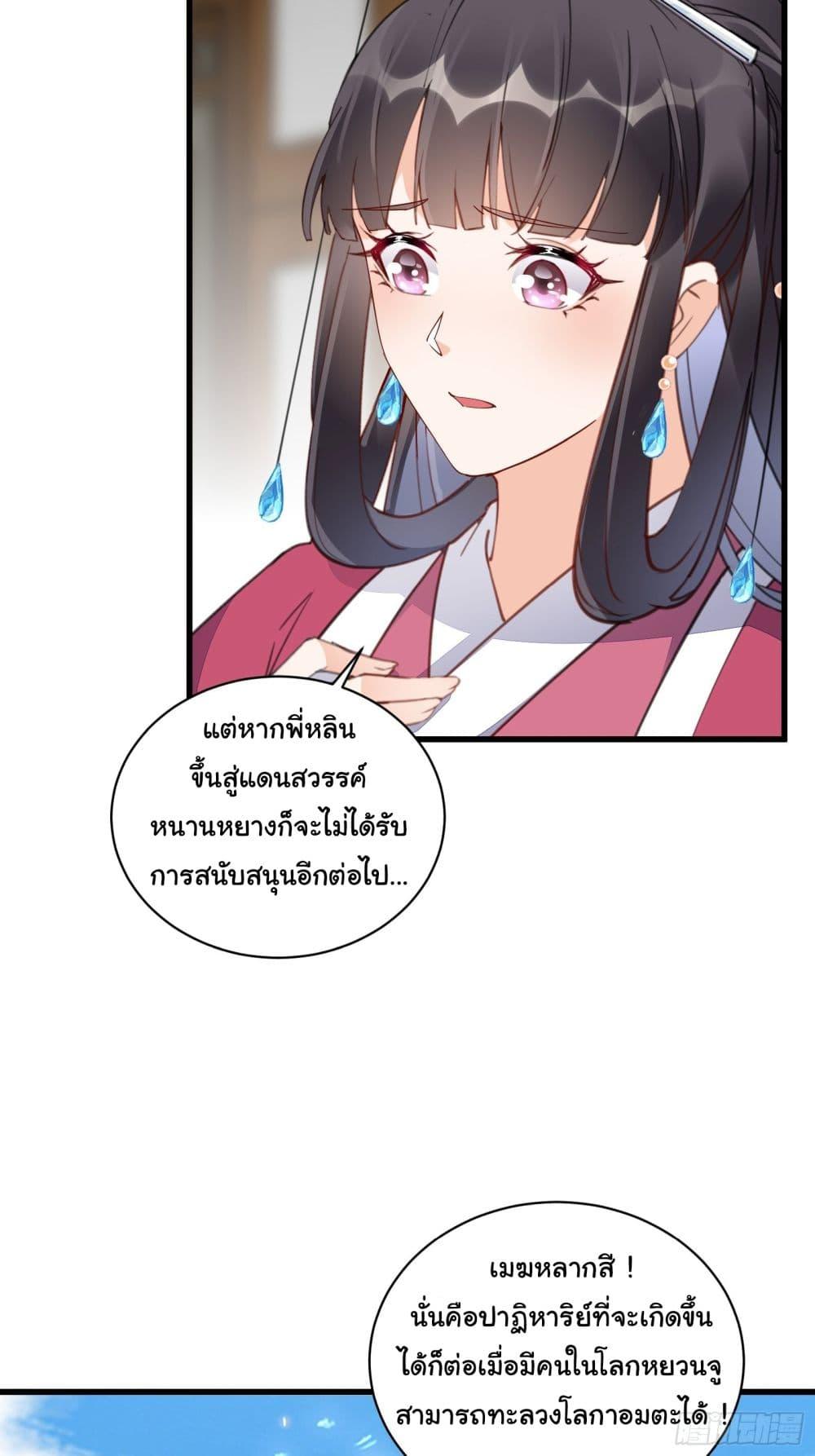 Manga-lc-com อ่านมังงะ อ่านการ์ตูน ออนไลน์ ฟรี Cultivating Immortality Requires a Rich Woman ตอนที่ 1 2 3 4 5 6 7 8 9 10 11 12 13 14 ฟรี ไม่มีโฆษณา Manga-lc - อ่าน มังงะ อ่าน การ์ตูน ออนไลน์ อ่านมังงะ ฟรี
