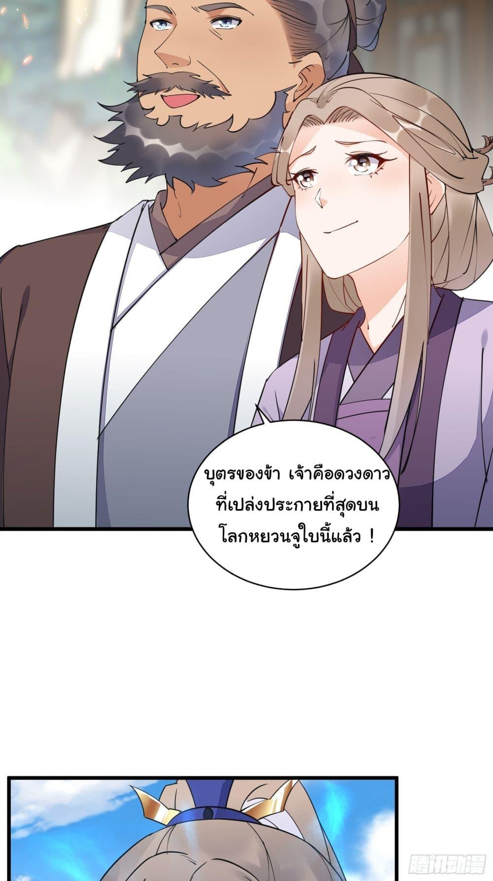 Manga-lc-com อ่านมังงะ อ่านการ์ตูน ออนไลน์ ฟรี Cultivating Immortality Requires a Rich Woman ตอนที่ 1 2 3 4 5 6 7 8 9 10 11 12 13 14 ฟรี ไม่มีโฆษณา Manga-lc - อ่าน มังงะ อ่าน การ์ตูน ออนไลน์ อ่านมังงะ ฟรี