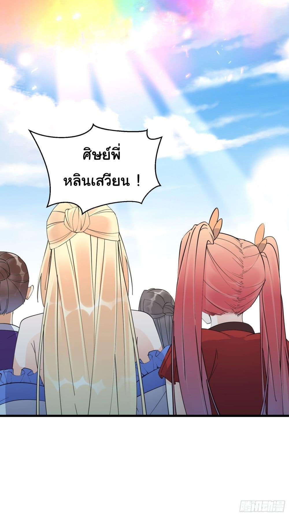 Manga-lc-com อ่านมังงะ อ่านการ์ตูน ออนไลน์ ฟรี Cultivating Immortality Requires a Rich Woman ตอนที่ 1 2 3 4 5 6 7 8 9 10 11 12 13 14 ฟรี ไม่มีโฆษณา Manga-lc - อ่าน มังงะ อ่าน การ์ตูน ออนไลน์ อ่านมังงะ ฟรี