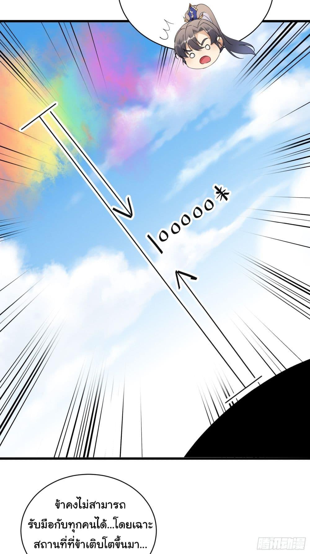 Manga-lc-com อ่านมังงะ อ่านการ์ตูน ออนไลน์ ฟรี Cultivating Immortality Requires a Rich Woman ตอนที่ 1 2 3 4 5 6 7 8 9 10 11 12 13 14 ฟรี ไม่มีโฆษณา Manga-lc - อ่าน มังงะ อ่าน การ์ตูน ออนไลน์ อ่านมังงะ ฟรี