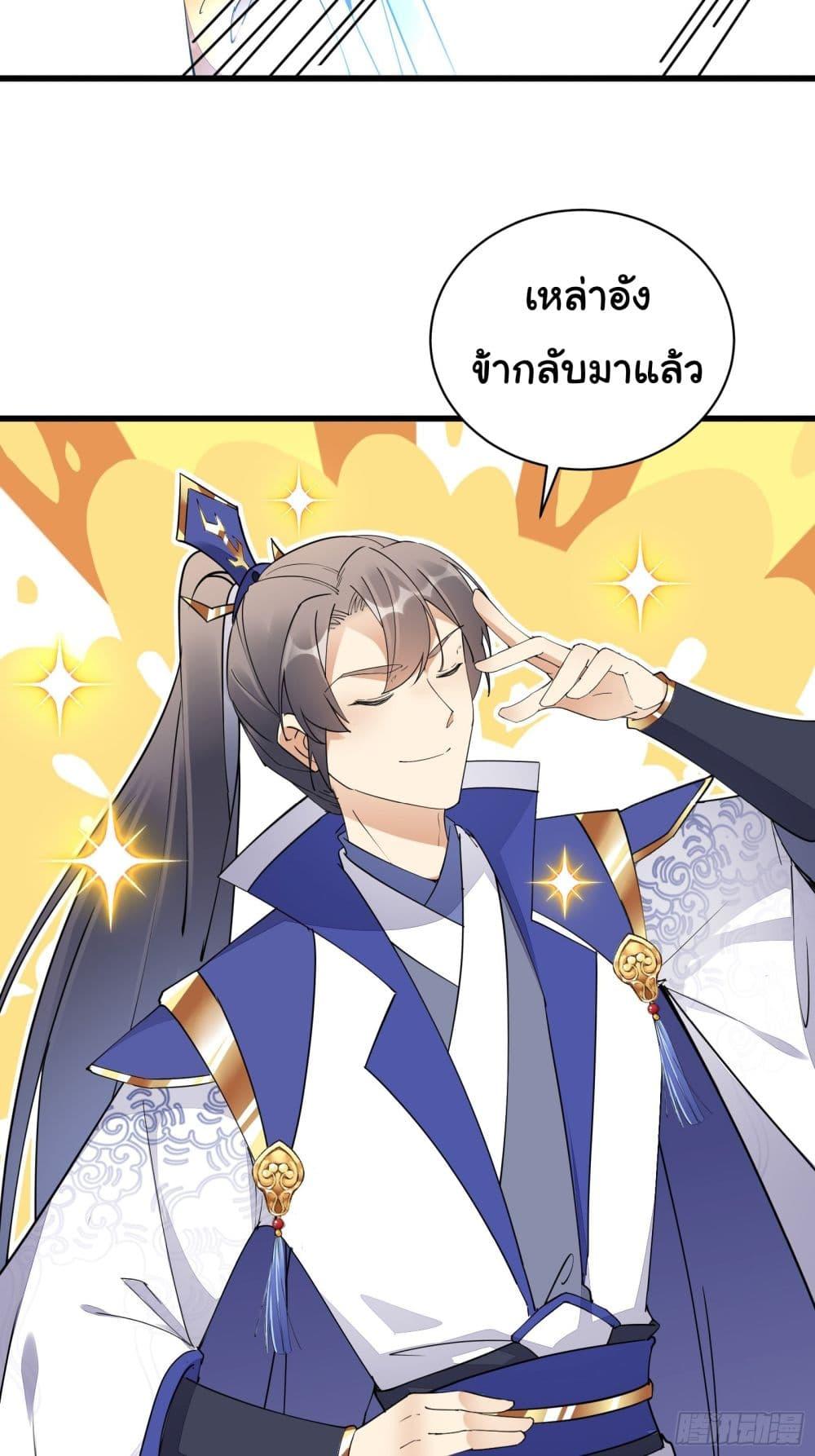Manga-lc-com อ่านมังงะ อ่านการ์ตูน ออนไลน์ ฟรี Cultivating Immortality Requires a Rich Woman ตอนที่ 1 2 3 4 5 6 7 8 9 10 11 12 13 14 ฟรี ไม่มีโฆษณา Manga-lc - อ่าน มังงะ อ่าน การ์ตูน ออนไลน์ อ่านมังงะ ฟรี