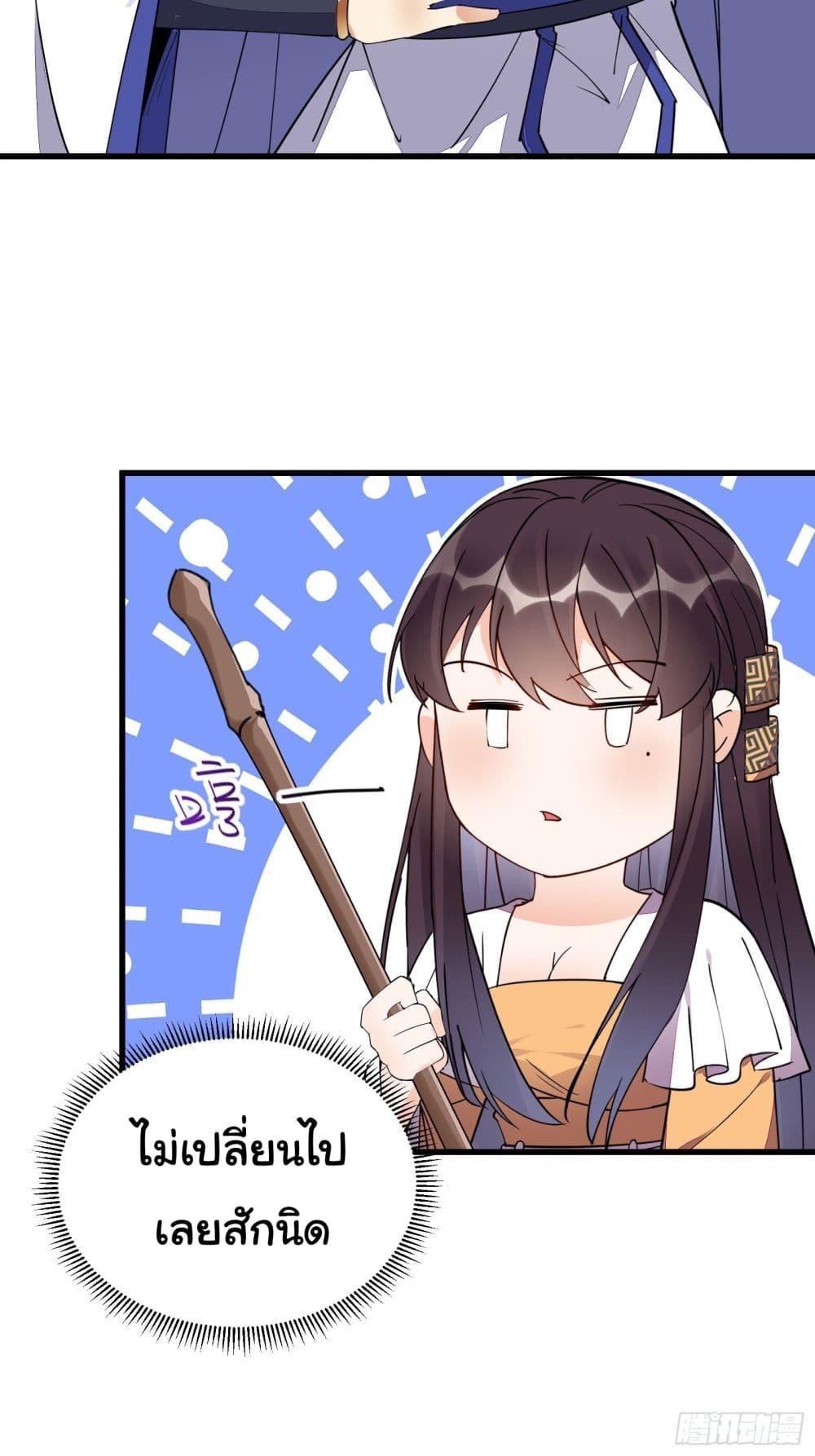 Manga-lc-com อ่านมังงะ อ่านการ์ตูน ออนไลน์ ฟรี Cultivating Immortality Requires a Rich Woman ตอนที่ 1 2 3 4 5 6 7 8 9 10 11 12 13 14 ฟรี ไม่มีโฆษณา Manga-lc - อ่าน มังงะ อ่าน การ์ตูน ออนไลน์ อ่านมังงะ ฟรี