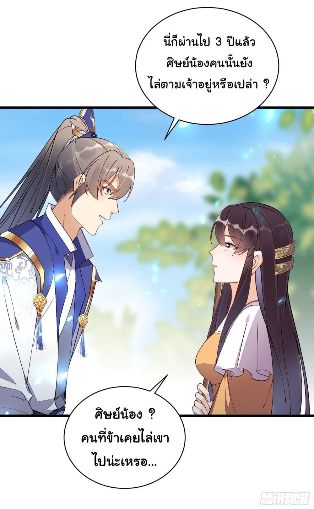 Manga-lc-com อ่านมังงะ อ่านการ์ตูน ออนไลน์ ฟรี Cultivating Immortality Requires a Rich Woman ตอนที่ 1 2 3 4 5 6 7 8 9 10 11 12 13 14 ฟรี ไม่มีโฆษณา Manga-lc - อ่าน มังงะ อ่าน การ์ตูน ออนไลน์ อ่านมังงะ ฟรี