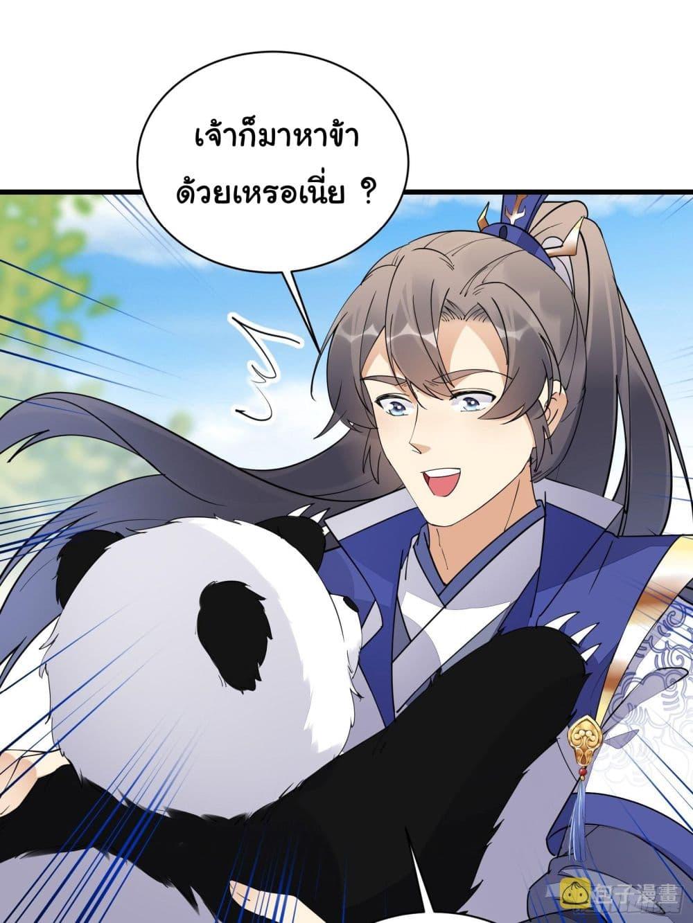 Manga-lc-com อ่านมังงะ อ่านการ์ตูน ออนไลน์ ฟรี Cultivating Immortality Requires a Rich Woman ตอนที่ 1 2 3 4 5 6 7 8 9 10 11 12 13 14 ฟรี ไม่มีโฆษณา Manga-lc - อ่าน มังงะ อ่าน การ์ตูน ออนไลน์ อ่านมังงะ ฟรี