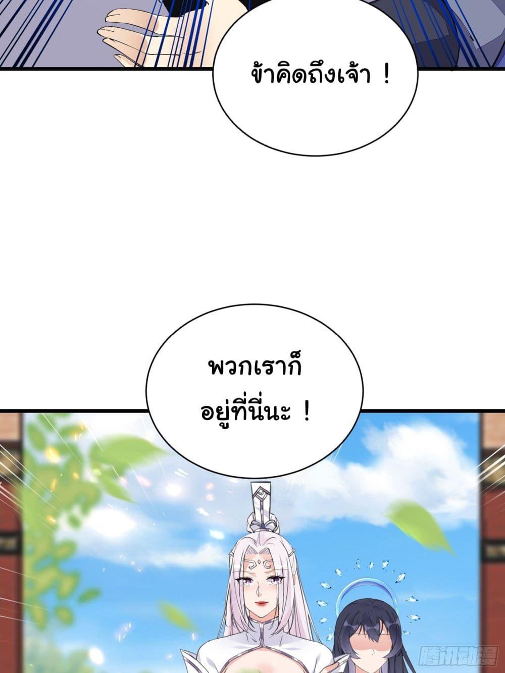 Manga-lc-com อ่านมังงะ อ่านการ์ตูน ออนไลน์ ฟรี Cultivating Immortality Requires a Rich Woman ตอนที่ 1 2 3 4 5 6 7 8 9 10 11 12 13 14 ฟรี ไม่มีโฆษณา Manga-lc - อ่าน มังงะ อ่าน การ์ตูน ออนไลน์ อ่านมังงะ ฟรี