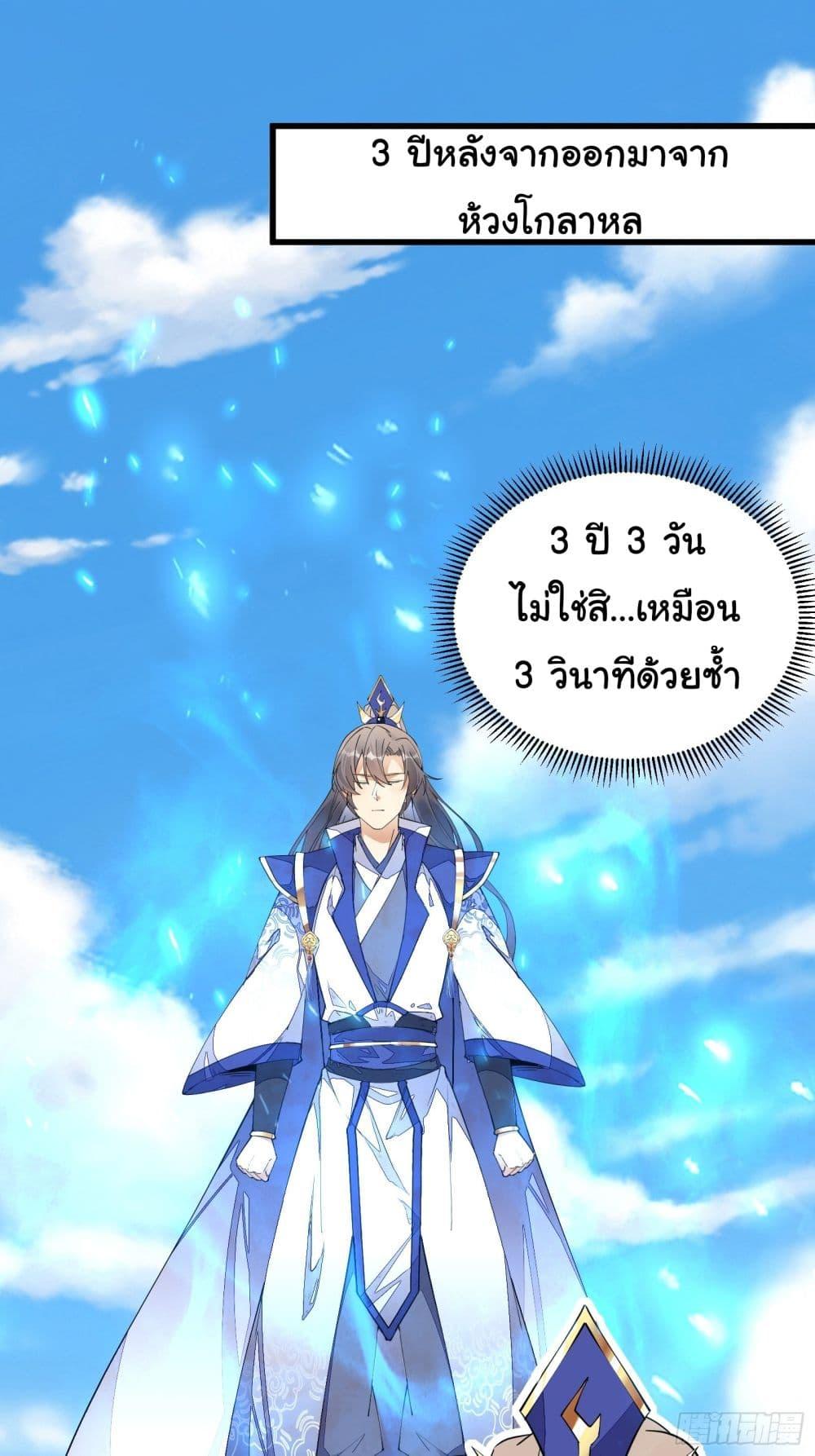 Manga-lc-com อ่านมังงะ อ่านการ์ตูน ออนไลน์ ฟรี Cultivating Immortality Requires a Rich Woman ตอนที่ 1 2 3 4 5 6 7 8 9 10 11 12 13 14 ฟรี ไม่มีโฆษณา Manga-lc - อ่าน มังงะ อ่าน การ์ตูน ออนไลน์ อ่านมังงะ ฟรี