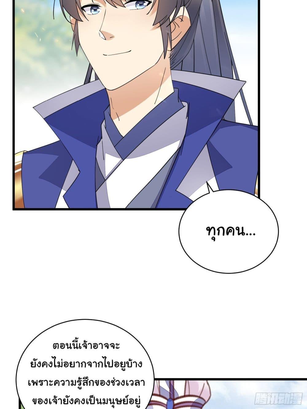 Manga-lc-com อ่านมังงะ อ่านการ์ตูน ออนไลน์ ฟรี Cultivating Immortality Requires a Rich Woman ตอนที่ 1 2 3 4 5 6 7 8 9 10 11 12 13 14 ฟรี ไม่มีโฆษณา Manga-lc - อ่าน มังงะ อ่าน การ์ตูน ออนไลน์ อ่านมังงะ ฟรี
