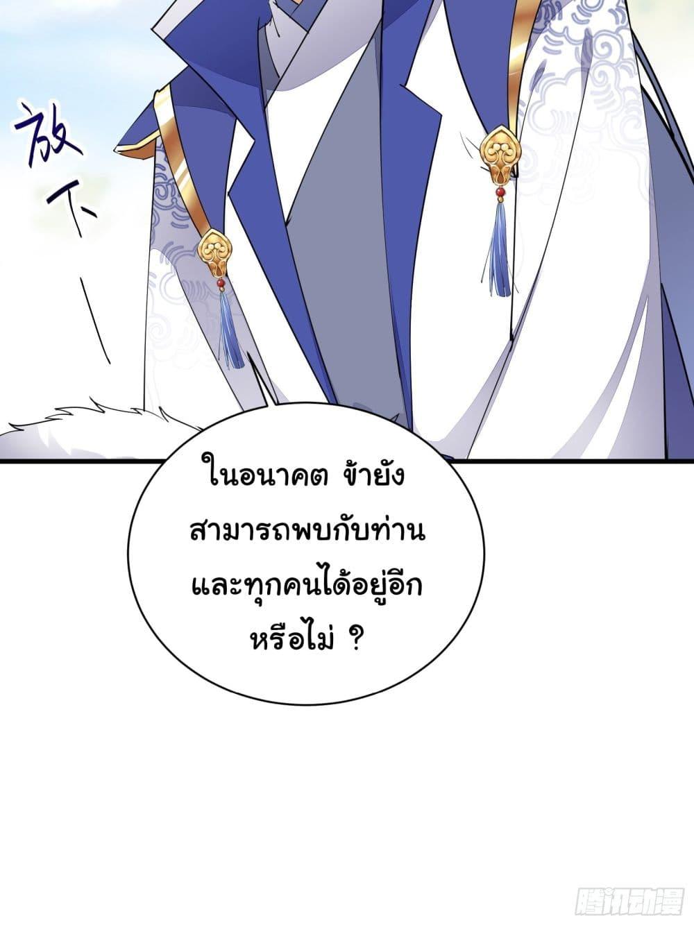 Manga-lc-com อ่านมังงะ อ่านการ์ตูน ออนไลน์ ฟรี Cultivating Immortality Requires a Rich Woman ตอนที่ 1 2 3 4 5 6 7 8 9 10 11 12 13 14 ฟรี ไม่มีโฆษณา Manga-lc - อ่าน มังงะ อ่าน การ์ตูน ออนไลน์ อ่านมังงะ ฟรี