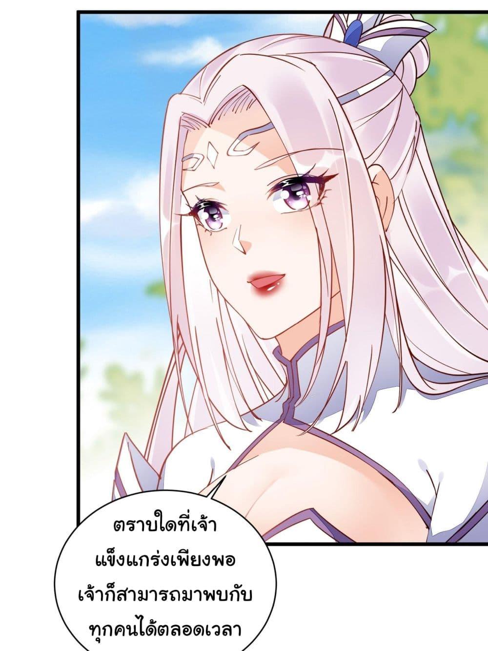 Manga-lc-com อ่านมังงะ อ่านการ์ตูน ออนไลน์ ฟรี Cultivating Immortality Requires a Rich Woman ตอนที่ 1 2 3 4 5 6 7 8 9 10 11 12 13 14 ฟรี ไม่มีโฆษณา Manga-lc - อ่าน มังงะ อ่าน การ์ตูน ออนไลน์ อ่านมังงะ ฟรี